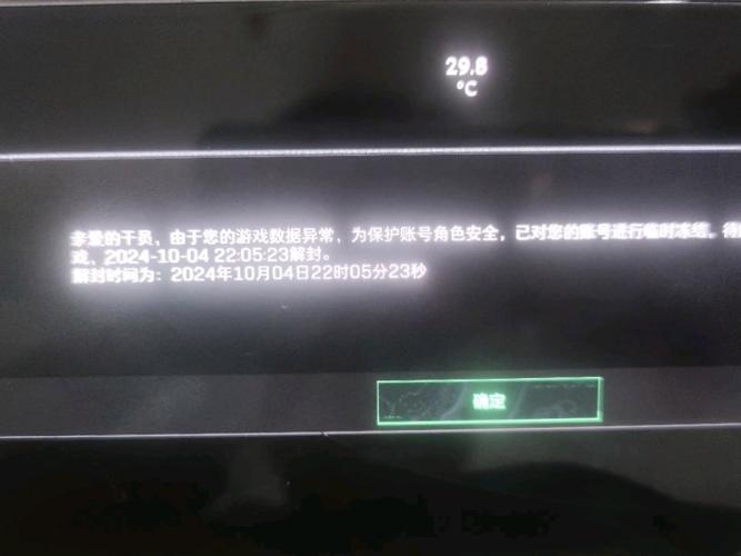 三角洲直装辅助Zeus宙斯