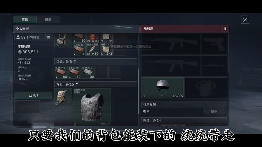 三角洲行动直装 Dfm增强版