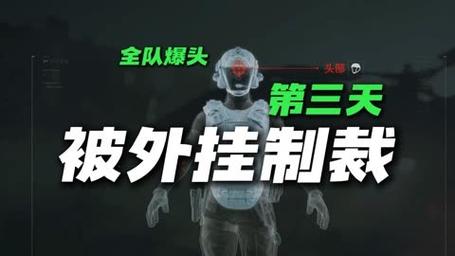 三角洲行动有外挂吗是真的吗
