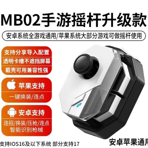 三角洲黑鹰坠落中文外挂