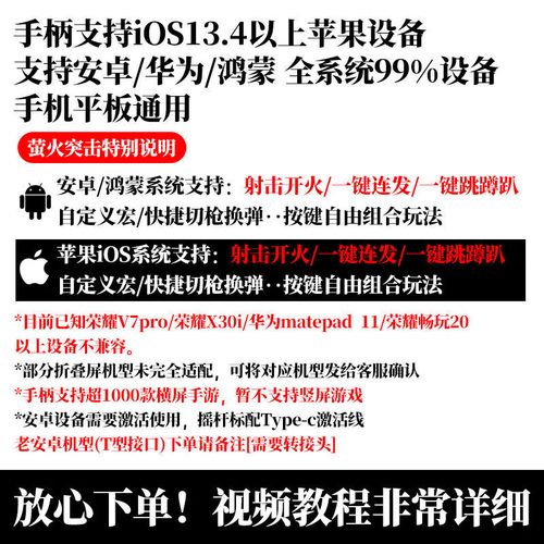 三角洲辅助科技