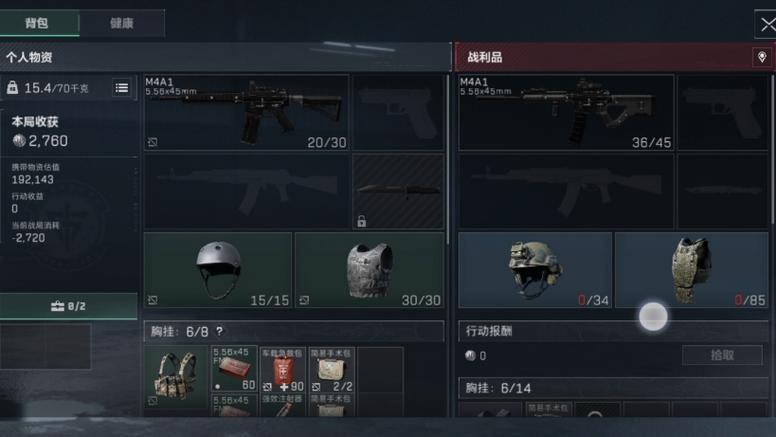 三角洲行动如何把辅助瞄准关掉