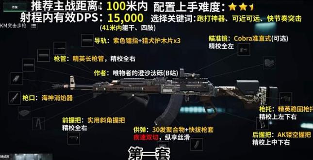 凌天工作室_三角洲行动辅助下载网站
