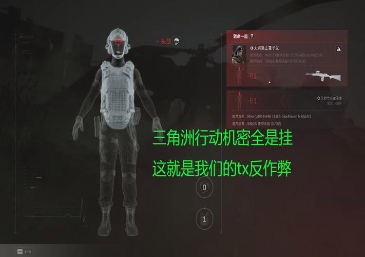 三角洲行动外挂会有很多