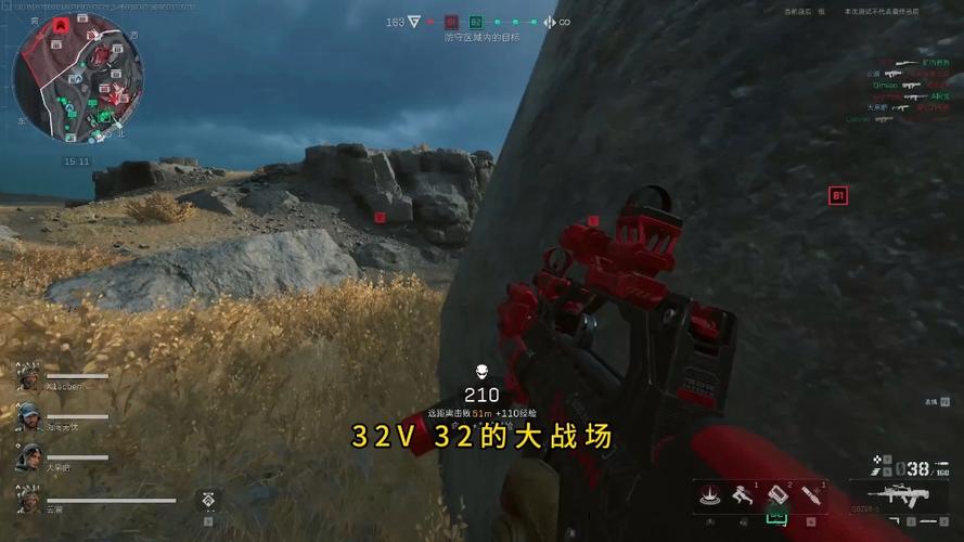 三角洲特种部队外挂