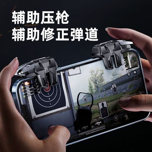 三角洲行动尸体寻找尸体外挂