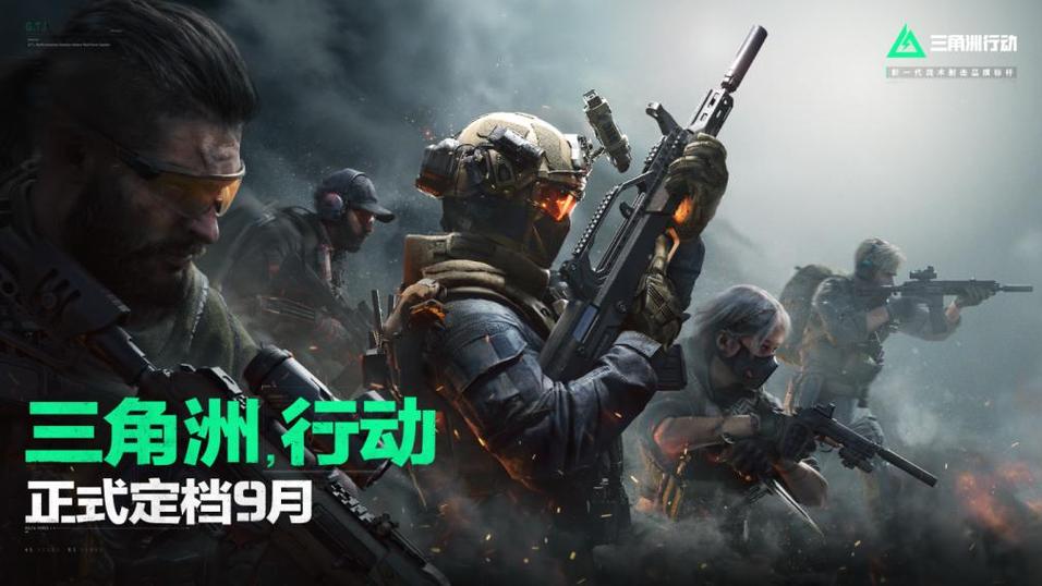 三角洲行动外挂辅助网站