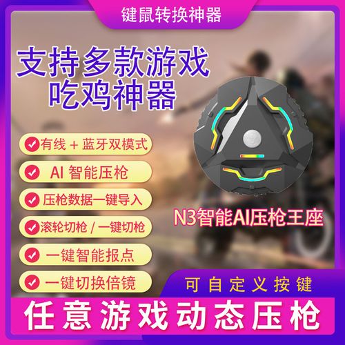 三角洲辅助卡盟