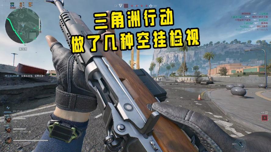 汉化外挂三角洲特种部队