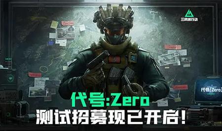 手游三角洲辅助瞄准有没有用