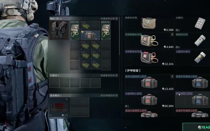 三角洲行动辅助卡网